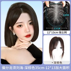 용수염