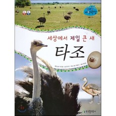 꿈틀꿈틀자연관찰