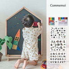 꼬메모이단독