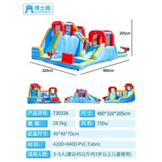 에어시소 대형 에어바운스 에어바운스놀이터 키즈카페 바나나시소 체육교구 어린이 슬라이드, 특대73033A워터제트캐슬 - 타요그네