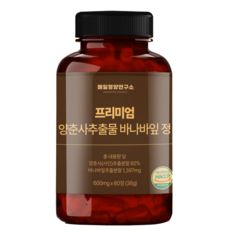 양춘사추출물닥터루템
 [매일영양연구소] 프리미엄 양춘사 추출물 바나바잎 정 600mg 60정 1개