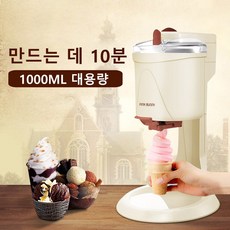 요거트아이스크림기계
