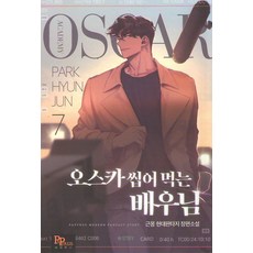 배우근