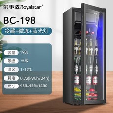 레비오사미니냉장고