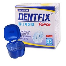 덴트크린틀니칫술
