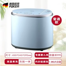 삼성삶는세탁기