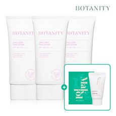 보타니티 징크 라이트 선 로션 3개 구성 50ml + (