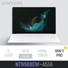 갤럭시북프로2