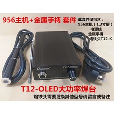 dc인두기952