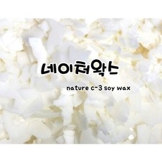 소이캔들왁스