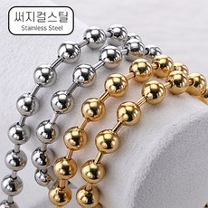 써지컬스틸군번줄재료