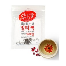 일회용 위생 멀티백 소 35매 가전/디지털 > 냉장고/밥솥/주방가전 전기포트/토스터/튀김기 튀김기 가정용