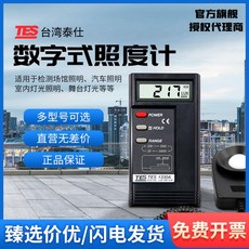 tes-1335a