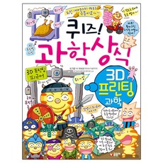 스포츠빌과학지식