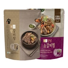 코스트코 궁 왕갈비탕 1kg 2개 + 당면 + 양념소갈비찜 1kg 2개 + 당면