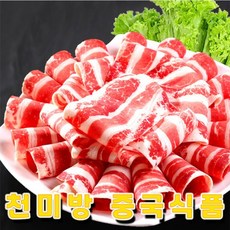 중국전략호주