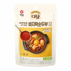 부대찌개양념다담