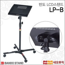 엘프반주기919가격