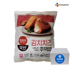 햇반김치치즈주먹밥