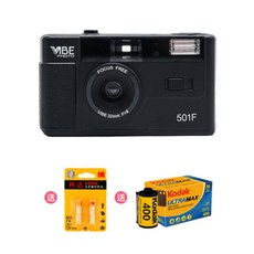 vibe501f다회용입문용필름카메라