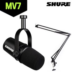슈어mv7