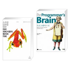 스프링입문을위한자바객체지향의원리와이해