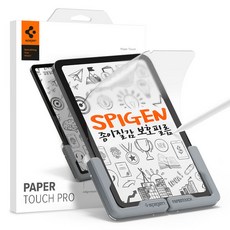 슈피겐아이패드필름