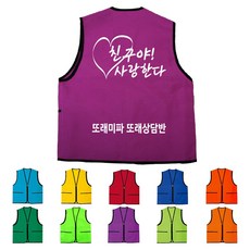 또래상담