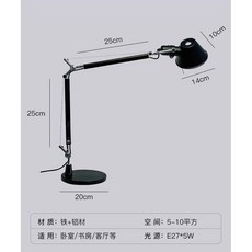 아르떼미데 톨로메오 메가 무드등 램프 플로어 Artemide 장스탠드 조명 거실