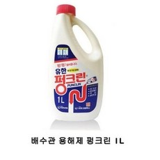 쏭쏭이 싱크대 세면대 배수구 뚫어뻥 액체 펑크린1L 2P 욕실세제 머리카락제거, 1세트