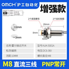 fpc090nh5001-a