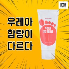 붐트리 발각질 발뒤꿈치각질 팔꿈치각질 제거제 풋크림, 1개