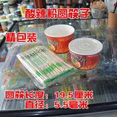 일회용도시락 일회용 충칭성 새콤매콤한 아트지 밥그릇 800ml1호 뚜껑달림 포장 테이크아웃케이스 국그릇, 1개, T06-새콤매콤한 가루약 포장 둥근젓가락 810세트