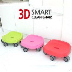 매직크린 3D 클린체어 바퀴의자 청소의자 그린, 1개, 본상품선택