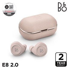 [정품] 베오플레이 E8 2.0 Lime Stone 블루투스이어폰, 단품