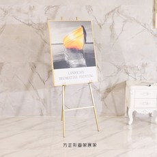 웨딩사진거치대