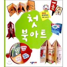 우리아이네이티브만들기