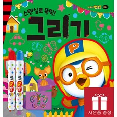 접어오리기그리기