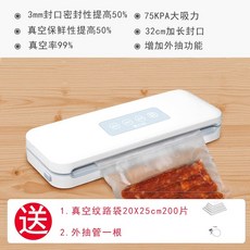 비스카진공포장