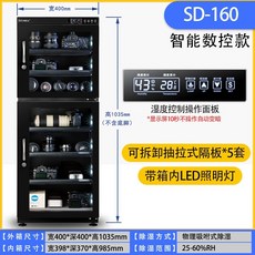 카메라제습케이스