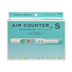 방사선측정기알람도시