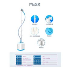 미라클스팀다리미