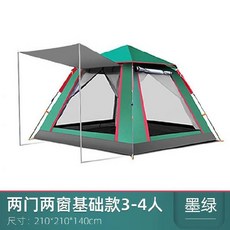 차박텐트 텐트 야외 두꺼운 보온 겨울용 트렁크 여학생 비가리개 전시판매 3인용 방수 시원한정자, T01-2도어 더블창문 일반모델 3-4(벽옥색)