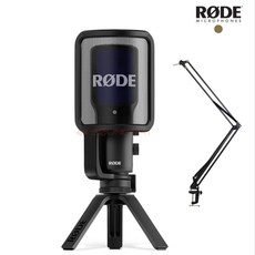 재고보유 RODE 로데 NT-USB 컨텐서 마이크 인터넷방송 유튜브, NT-USB + 2관절스탠드