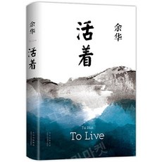 중국위화인생 TOP01