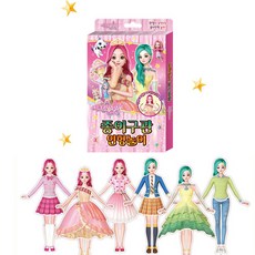 예뿍이의오려서만드는샤랄라러블리종이구관종이인형도안