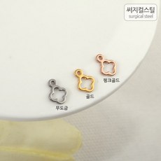 써지컬스틸팬던트재료