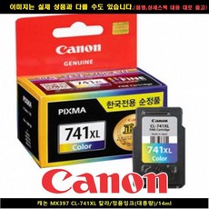 캐논mr-14exii