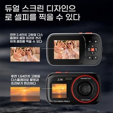 AMW HD디지털 카메라 7200픽셀 앞뒤 듀얼 스크린 휴대용 CCD 복고풍 사진 카메라, 핑크