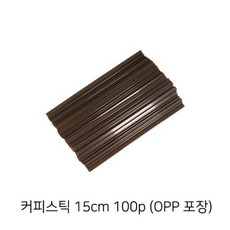 하니 커피스틱 M 15cm 100p (OPP 포장), 1개, 요이슈몰 1